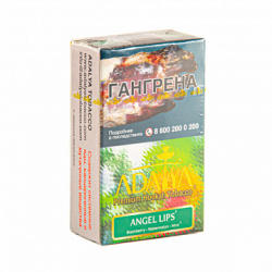 Табак ADALYA ANGEL LIPS 20 гр