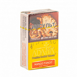 Табак ADALYA MANGO TANGO 20 гр