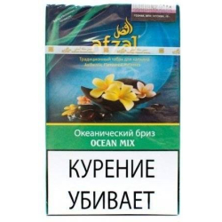 Табак Afzal Ocean Mix 40 гр