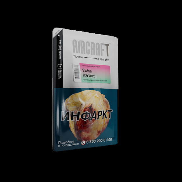 Табак AIRCRAFT SWISS ICE TEA (ПЕРСИКОВЫЙ ЧАЙ СО ЛЬДОМ) 200 гр в Новом Уренгое