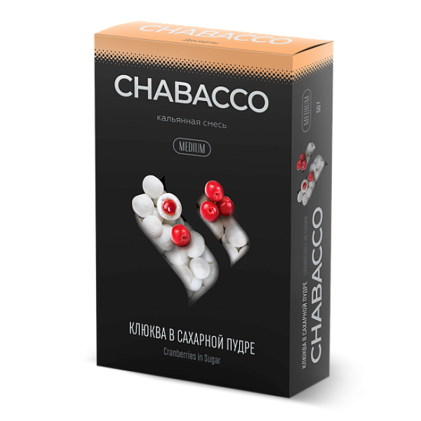 Смесь Chabacco Medium CRANBERRIES IN POWDERED SUGAR (КЛЮКВА В САХАРНОЙ ПУДРЕ) 50 гр в Новом Уренгое