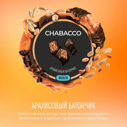 Смесь Chabacco Medium PEANUT BAR (АРАХИСОВЫЙ БАТОНЧИК) 50 гр