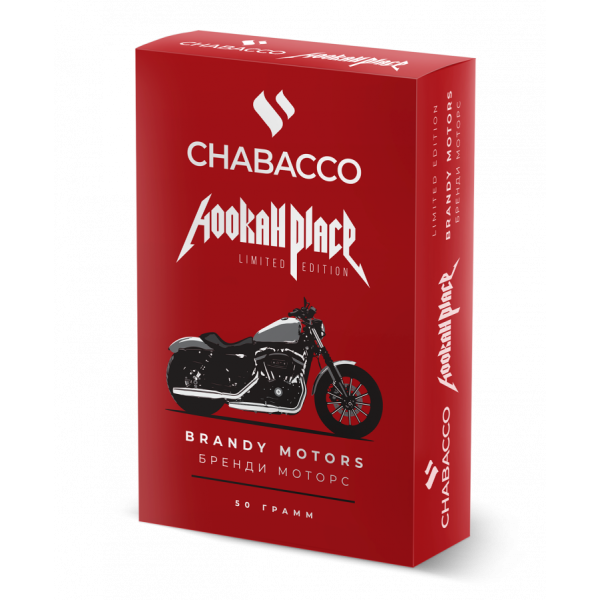Смесь Chabacco Medium BRANDY MOTORS (БРЕНДИ МОТОРС) 50 гр в Новом Уренгое