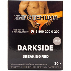 Табак Darkside Core Breaking Red 30 грамм