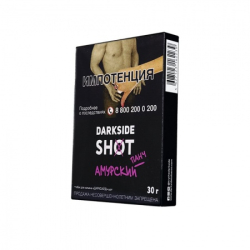 Табак Darkside SHOT Амурский Панч 30 гр