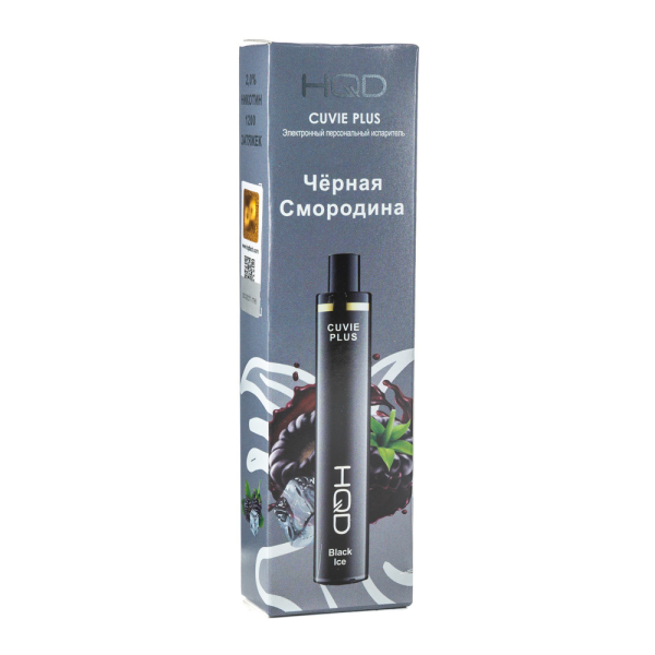 Одноразовая электронная сигарета HQD Cuvie Plus Black Ice (Черная смородина) 1200 затяжек в Новом Уренгое