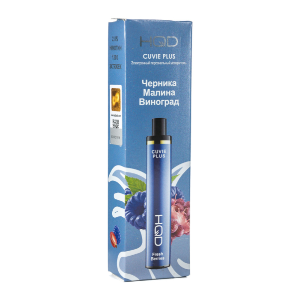 Одноразовая электронная сигарета HQD Cuvie Plus Fresh Berries (Черника Малина Виноград) 1200 затяжек в Новом Уренгое