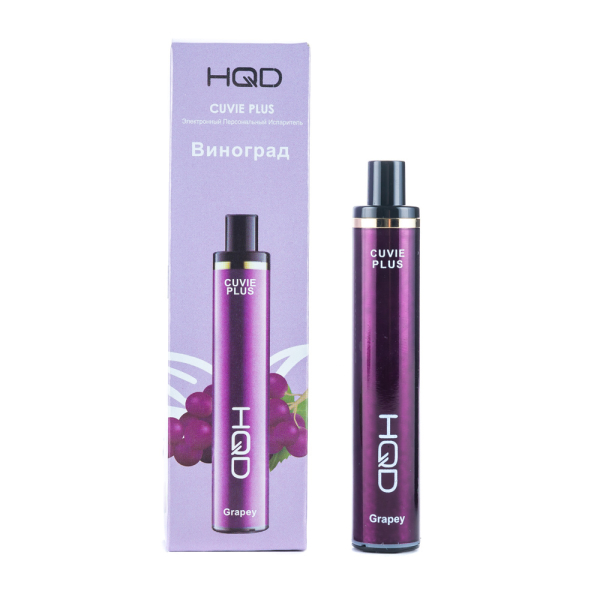 Одноразовая электронная сигарета HQD Cuvie Plus Grapey (Виноград) 1200 затяжек в Новом Уренгое