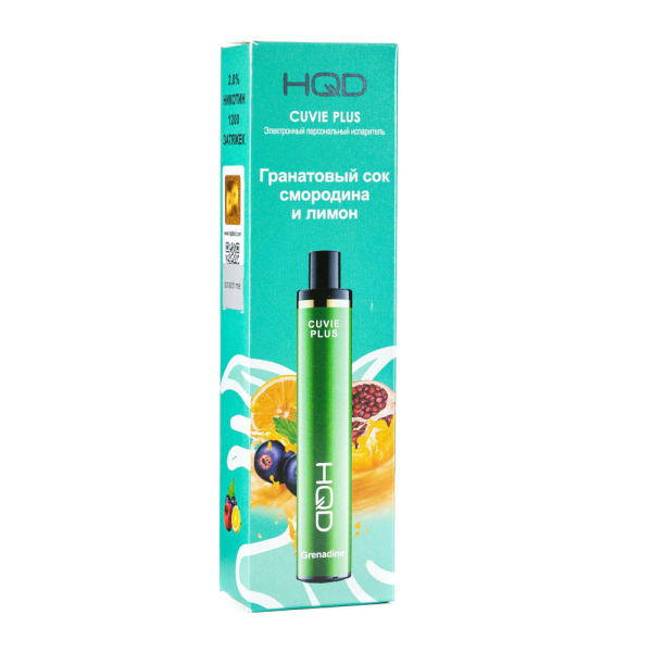 Одноразовая электронная сигарета HQD Cuvie Plus Grenadine (Гранатовый сок смородина и лимон) 1200 затяжек в Новом Уренгое