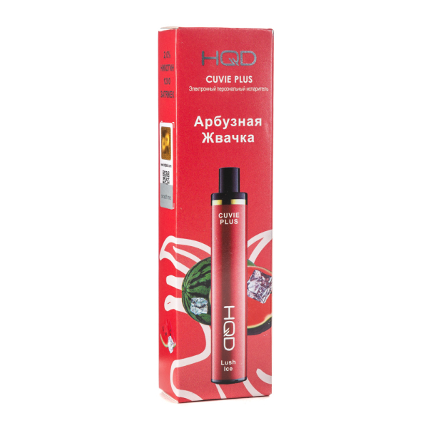 Одноразовая электронная сигарета HQD Cuvie Plus Lush Ice (Арбузная жвачка) 1200 затяжек в Новом Уренгое