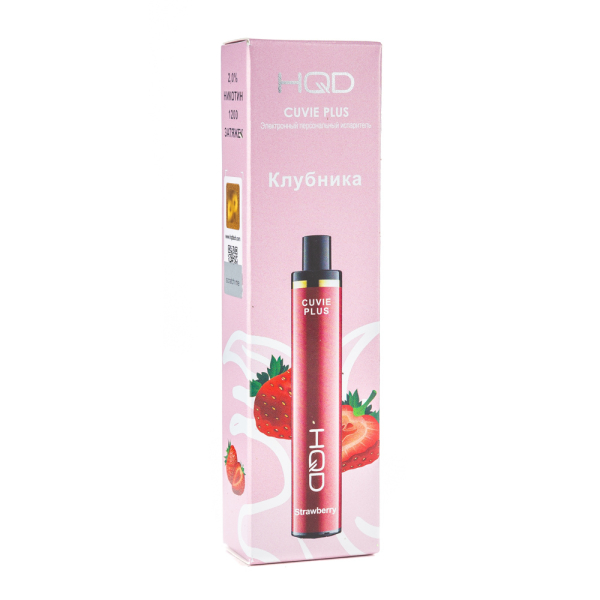 Одноразовая электронная сигарета HQD Cuvie Plus Strawberry (Клубника) 1200 затяжек в Новом Уренгое