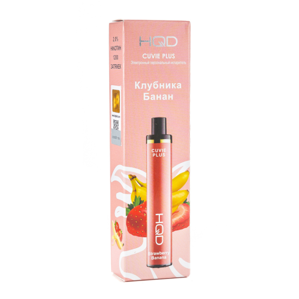 Одноразовая электронная сигарета HQD Cuvie Plus Strawberry Banana (Клубника Банан) 1200 затяжек в Новом Уренгое