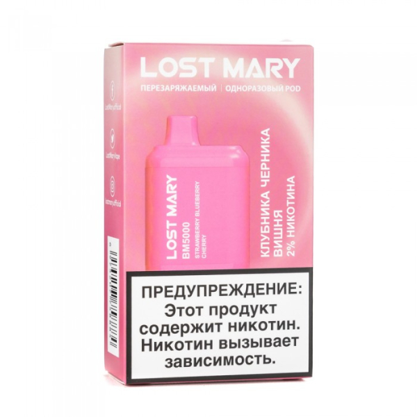 Lost Mary Strawberry Blueberry Cherry Клубника черника вишня, 5000 тяг в Новом Уренгое
