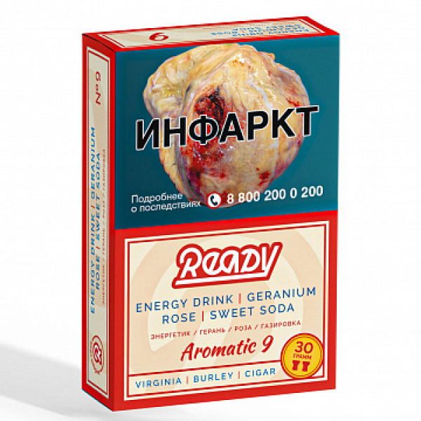Табак READY №9 ENERGY DRINK GERANIUM ROSE SWEET SODA (Энергетик герань роза сладкая газировка) 30 гр в Новом Уренгое