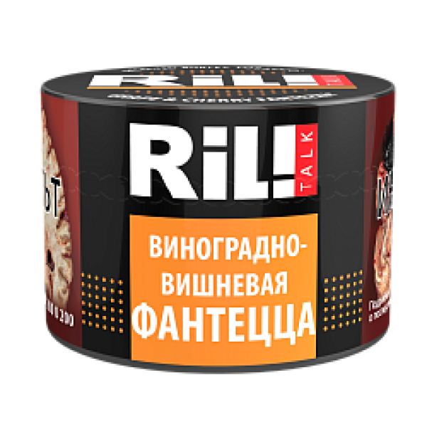 Табак RIL!TALK GRAPE CHERRY & ORANGE (ВИНОГРАДНО ВИШНЕВАЯ ФАНТА) 40 гр в Новом Уренгое