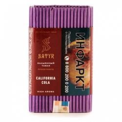 Табак Satyr California Cola 100 грамм