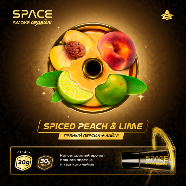 Паста Space Smoke ARABIAN Spiced peach & lime (Острый персик и лайм) 30 гр в Новом Уренгое