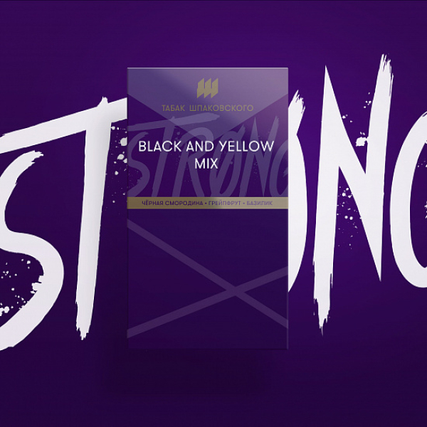 Табак Шпаковского Strong Black and Yellow mix 40 гр в Новом Уренгое