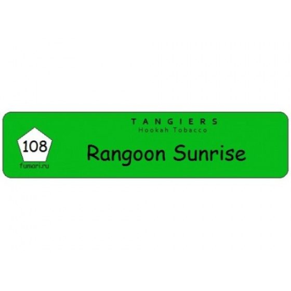 Табак Tangiers Birquq Rangoon Sunrise (Рассвет в Рангуне) 250 гр в Новом Уренгое