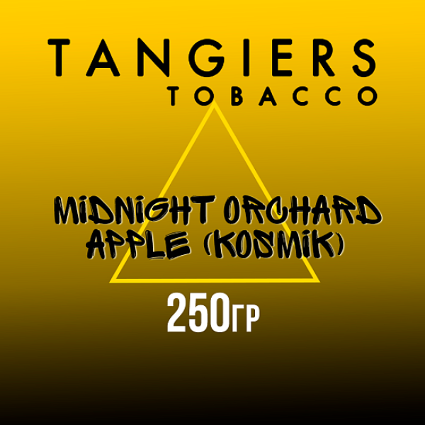Табак Tangiers Noir Midnight Orchard Apple (Яблоко из полуночного сада) 250 гр в Новом Уренгое