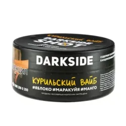 Табак DARKSIDE SHOT КУРИЛЬСКИЙ ВАЙБ 120 гр