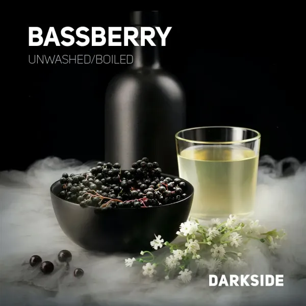 Табак Darkside Core Bassberry (Бузина) 250 гр в Новом Уренгое