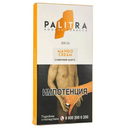 Табак Palitra Mango Cream (Сливочный Манго)  200 грамм