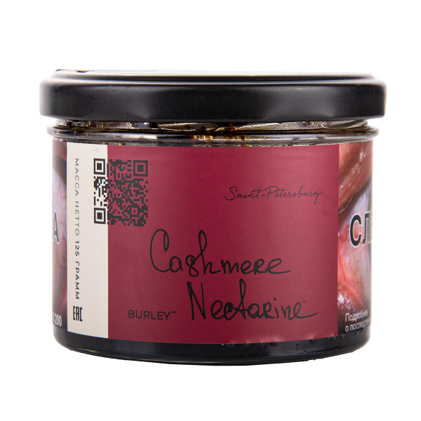 Табак Trofimoffs Burley Cashmere Nectarine 125 грамм в Новом Уренгое