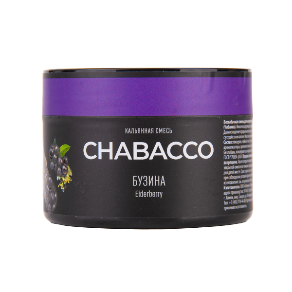 Бестабачная смесь Chabacco Medium Ice Mango 40 грамм в Новом Уренгое