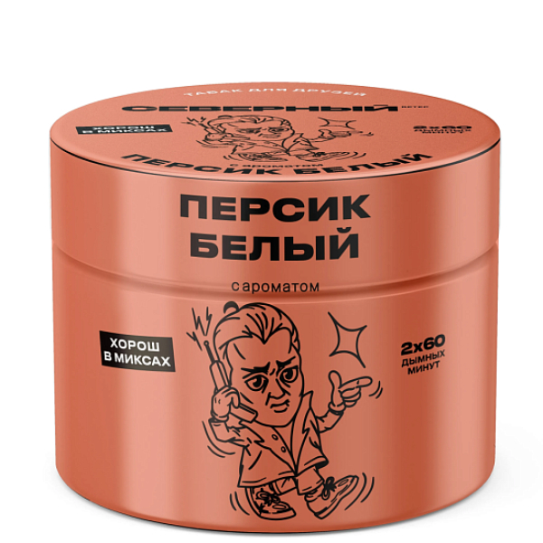 Табак Северный Белый Персик 40 грамм в Новом Уренгое