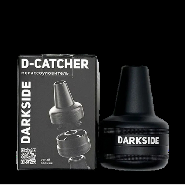 Мелассоуловитель Darkside Магнитный Алюминиевый D_ Catcher в Новом Уренгое