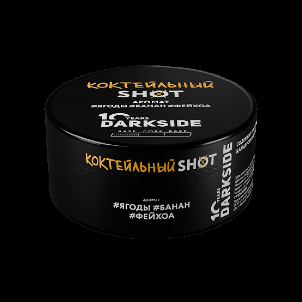 Табак Darkside Shot Коктельный 120 грамм в Новом Уренгое