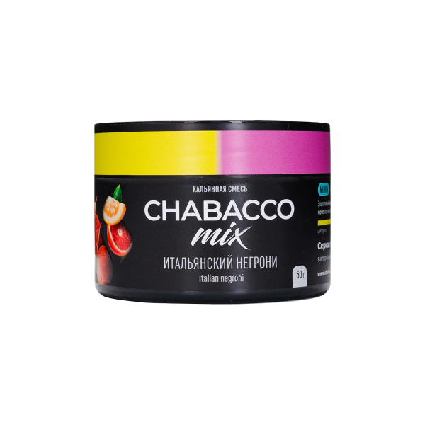 Бестабачная смесь Chabacco Mix Medium Italian Negroni 50 грамм в Новом Уренгое