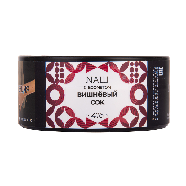Табак NАШ Вишнёвый Сок 40 грамм в Новом Уренгое