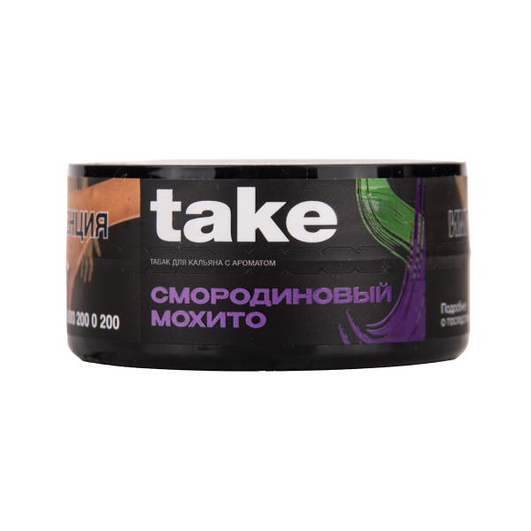 Табак TAKE Black Currant Mojito 25 грамм в Новом Уренгое