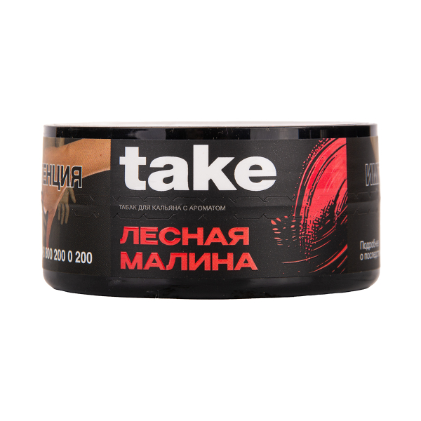 Табак TAKE Wild Raspberry 25 грамм в Новом Уренгое