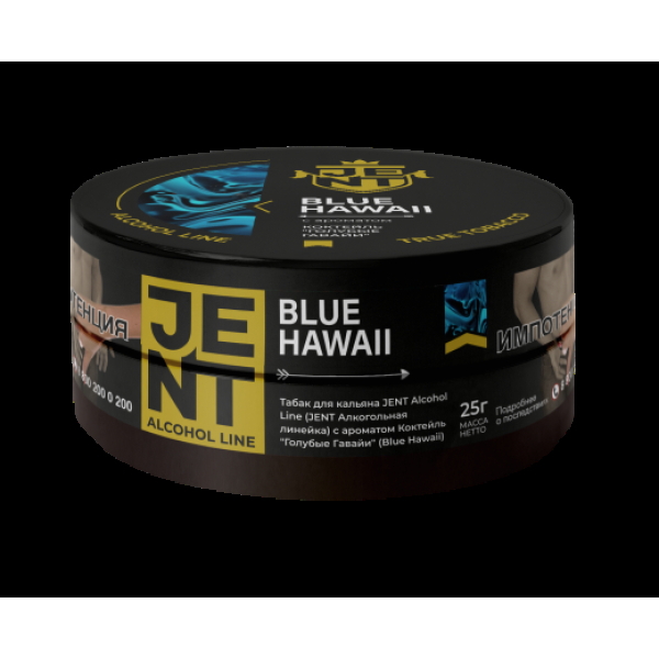 Табак Jent Blue Hawaii Коктейль Голубые Гавайи 25 грамм в Новом Уренгое