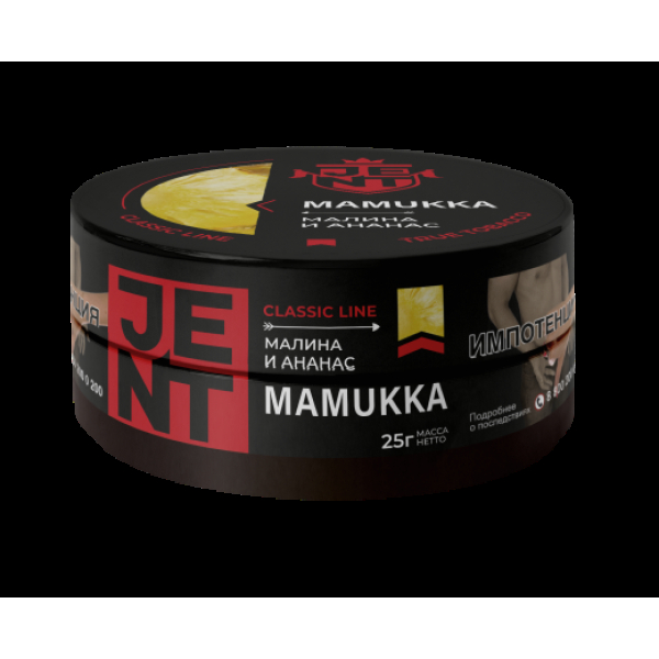 Табак Jent Mamukka Ананас Малина 25 грамм в Новом Уренгое
