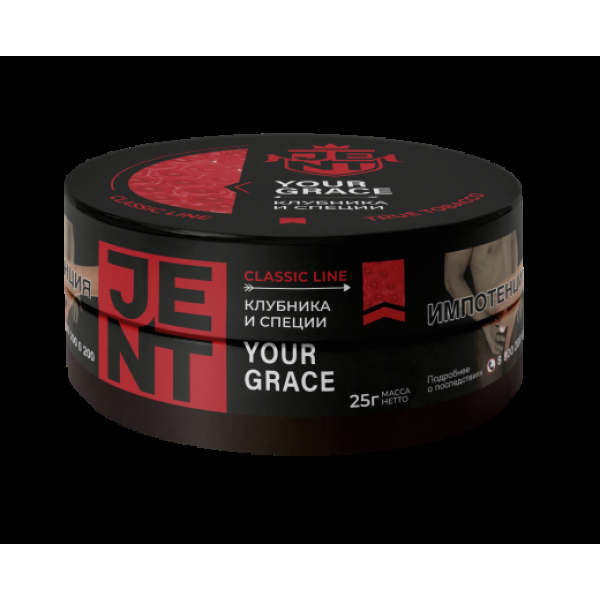 Табак Jent Your Grace Клубника Базилик Бергамот 25 грамм в Новом Уренгое