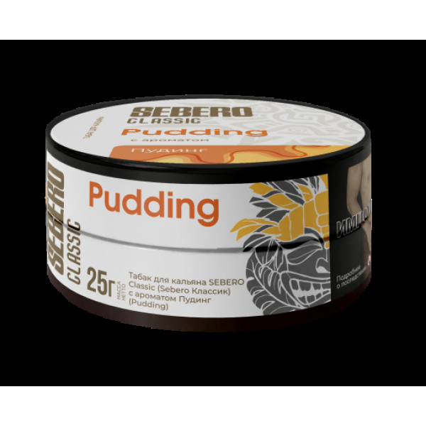 Табак Sebero Pudding 25 грамм в Новом Уренгое