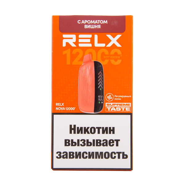 Электронка RELX Nova Вишня 12000 затяжек в Новом Уренгое