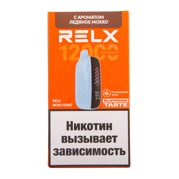 Электронка RELX Nova Ледяное Мокко 12000 затяжек в Новом Уренгое