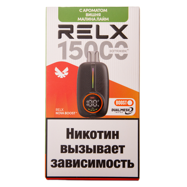 Электронка RELX Nova Вишня Малина Лайм 15000 затяжек в Новом Уренгое