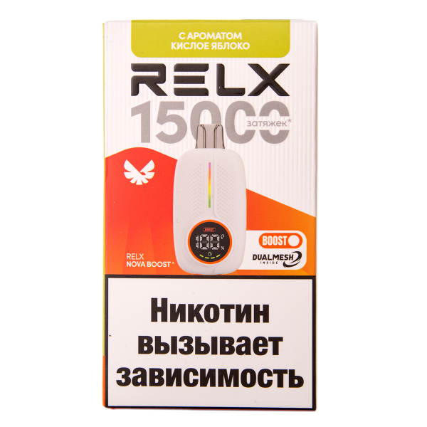 Электронка RELX Nova Кислое Яблоко 15000 затяжек в Новом Уренгое