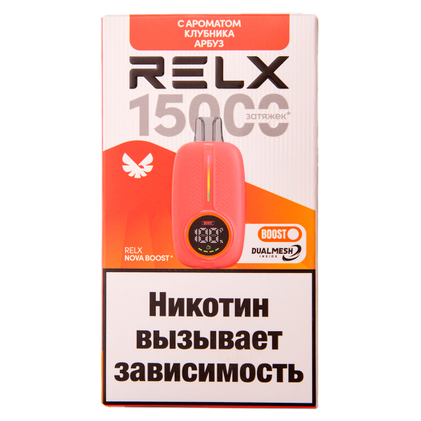 Электронка RELX Nova Клубника Арбуз 15000 затяжек в Новом Уренгое