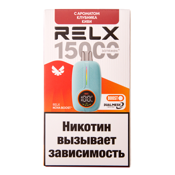 Электронка RELX Nova Клубника Киви 15000 затяжек в Новом Уренгое