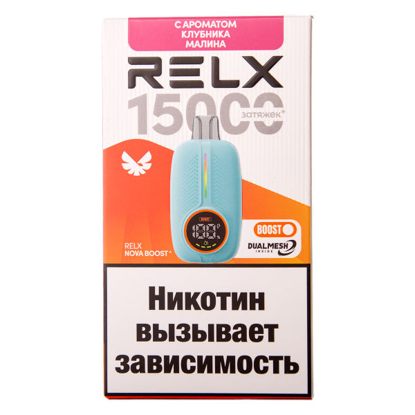 Электронка RELX Nova Клубника Малина 15000 затяжек в Новом Уренгое