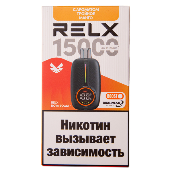 Электронка RELX Nova Тройное Манго 15000 затяжек в Новом Уренгое