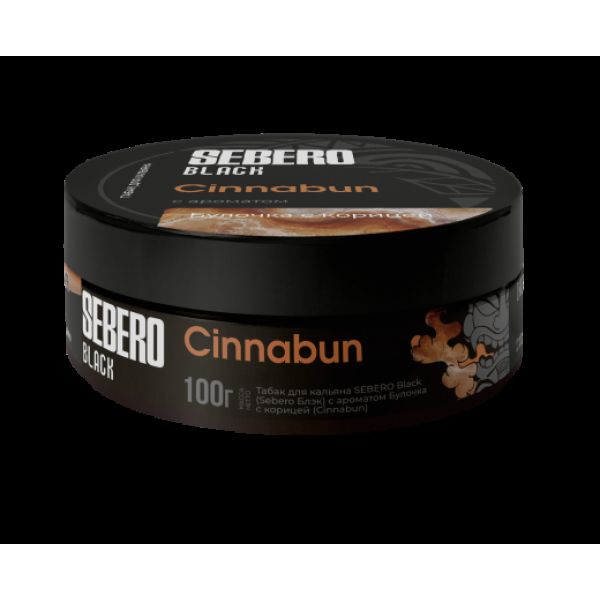 Табак Sebero Black Cinnabun 100 грамм в Новом Уренгое