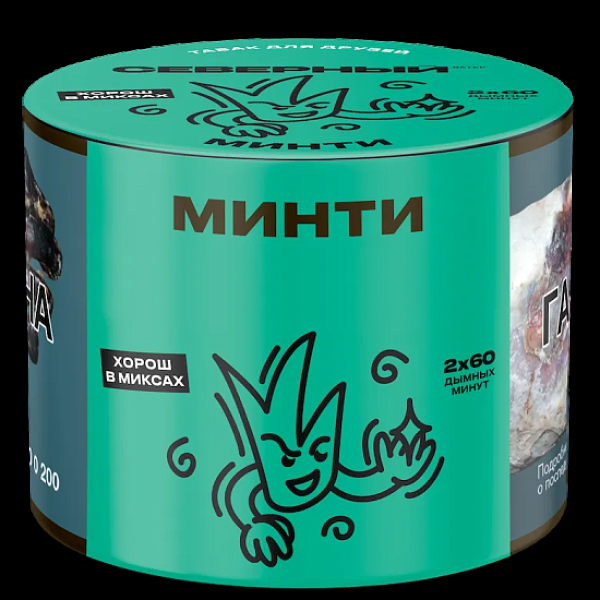 Табак Северный Минти 40 грамм в Новом Уренгое